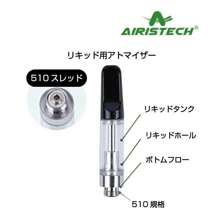 市場 ３点セット Quaser ベポライザー battery バッテリー CBD アトマイザー セット v2.0 ３点 Vertex Airistech  airis リキッド 350mAH ワックス