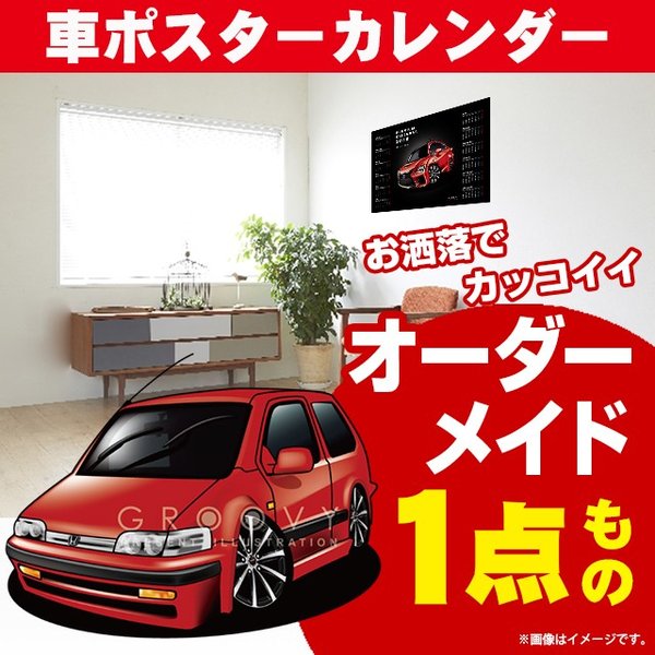 楽天市場】在庫限り 定形外郵便送料無料 ジャンクションプロデュース