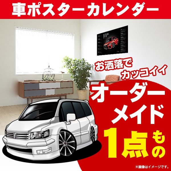 ‼️希望の価格になるべく答えます JUNCTION PRODUCE VIPカー ジャンクションプロデュース JUNCTION PRODUCE JP カレンダー