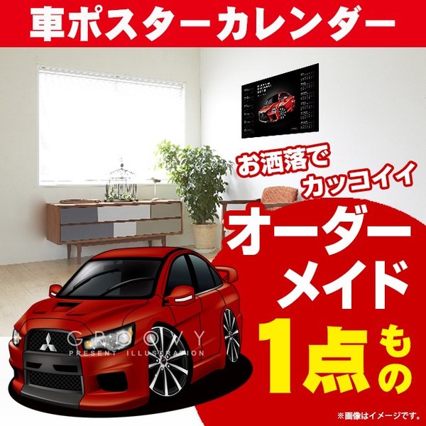 三菱ランサーエボリューションⅥ　価格表　アクセサリーカタログ　カレンダー 三菱ランサーエボリューションⅥ 価格表 アクセサリーカタログ