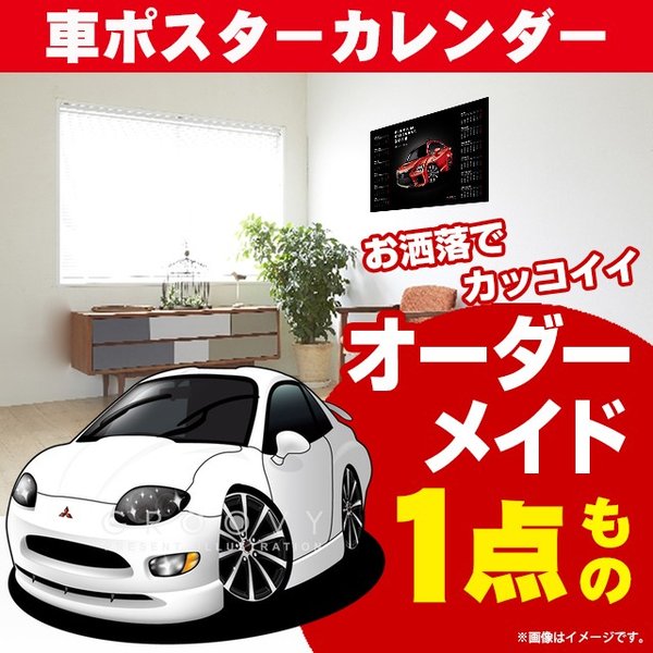 楽天市場】在庫限り 定形外郵便送料無料 ジャンクションプロデュース