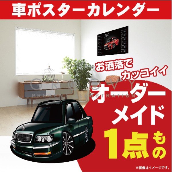 ‼️希望の価格になるべく答えます JUNCTION PRODUCE VIPカー 希望の価格になるべく答えます JUNCTION PRODUCE VIPカー - メルカリ
