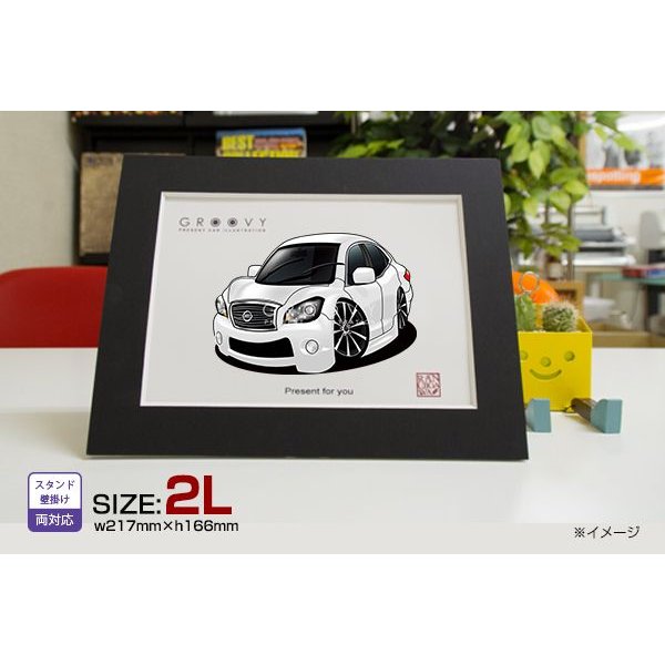 楽天市場 車好き プレゼント 日産 フーガ 車 イラスト 2l版 グルービー Nissan ニッサン Fuga Y51 納車 祝い パーツ カスタム ギフト グッズ おしゃれ かっこいい アート アクセサリー Care Design 楽天市場店