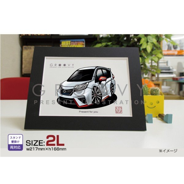 楽天市場 車好き プレゼント 日産 ノート E Power Nismo Note Eパワー ニスモ 車 イラスト 2l版 グルービー Nissan ニッサン 納車 祝い パーツ カスタム ギフト グッズ おしゃれ かっこいい アート アクセサリー Care Design 楽天市場店