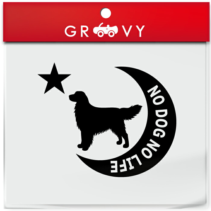 メイルオーダー ゴールデンレトリバー 犬 ステッカー シール 月 星 No Dog Life 愛犬 ペット オーナー グッズ 雑貨 アイテム 車 自動車 エンブレム デカール アクセサリー ブランド アウトドア おもしろ かっこいい おしゃれ Whitesforracialequity Org