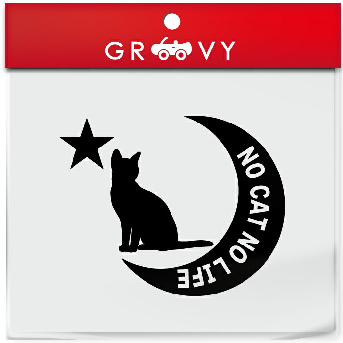 エジプシャンマウ 猫 Cat シール 星 アイテム 雑貨 No ネコ Life グッズ オーナー ステッカー 月 車 ペット 愛猫 エジプシャンマウ 猫 Cat シール 星 アイテム 雑貨 No ネコ Life グッズ オーナー ステッカー 月 車 ペット 愛猫