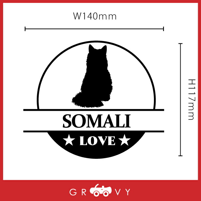 市場 ソマリ アイテム Love 車 丸形 自動車 円形 ステッカー シール グッズ ペット オーナー 猫 ネコ 雑貨 愛猫