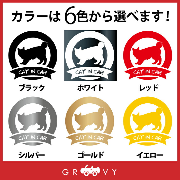 アメリカン ボブテイル グッズ シール アイテム In 円形 Car Love ステッカー Cat ペット ボブテール 雑貨 猫 丸形 愛猫 ネコ オーナー