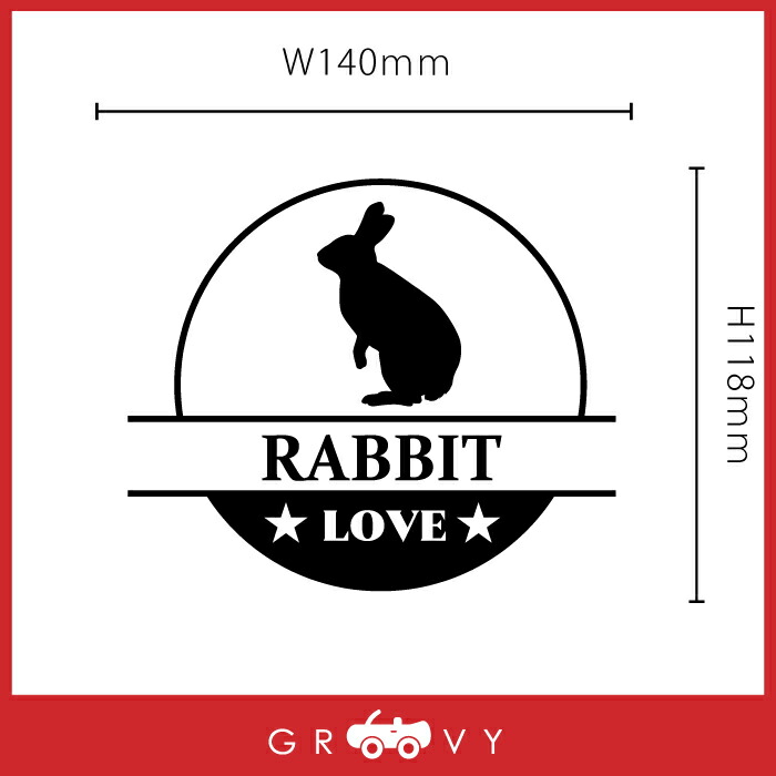 干支 兎 うさぎ 卯 年 ステッカー シール 丸形 円形 Love 小動物 ペット オーナー 車 アイテム 雑貨 グッズ デカール 自動車 アクセサリー かっこいい アウトドア おもしろ おしゃれ エンブレム 上品な ブランド