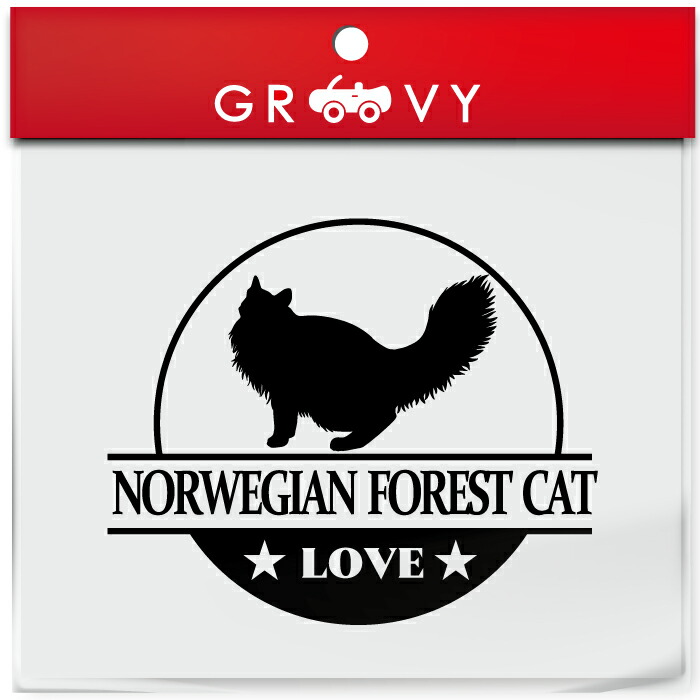 市場 ノルウェージャンフォレスト 猫 オーナー ステッカー アイテム ペット Love 丸形 雑貨 円形 シール 愛猫 ネコ グッズ