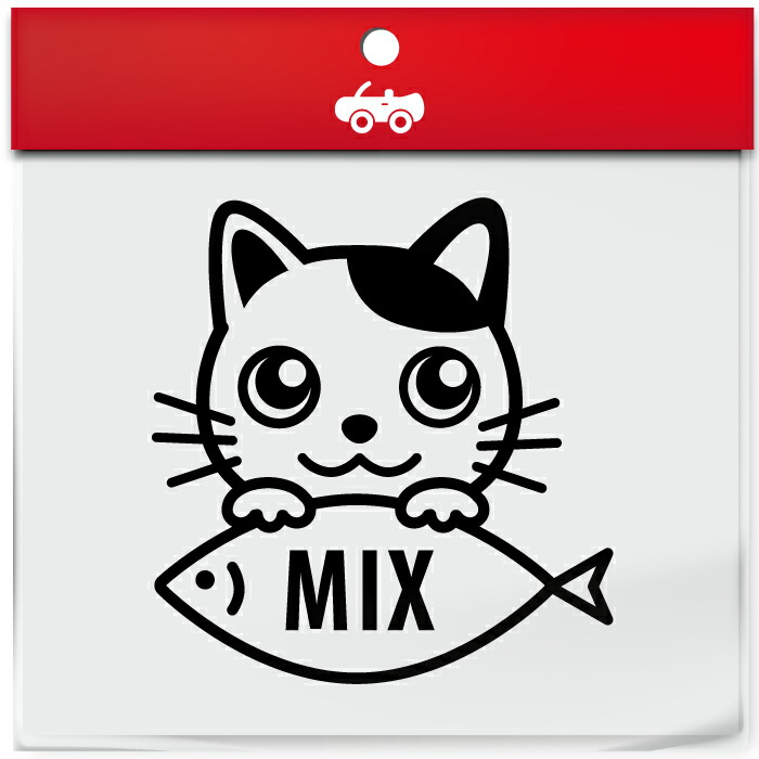 通販激安 ぶち 猫 ブチ ネコ ミックス 種類 品種 名入り ステッカー シール 愛猫 かわいい ペット オーナー グッズ 雑貨 アイテム 車 自動車 デカール アクセサリー ブランド アウトドア おもしろ かっこいい おしゃれ Toyama Nozai Co Jp 通販激安 ぶち 猫 ブチ ネコ ミックス 種類 品種 名入り ステッカー シール 愛猫 かわいい ペット オーナー グッズ 雑貨 アイテム 車 自動車 デカール アクセサリー ブランド アウトドア おもしろ かっこいい おしゃれ Toyama Nozai Co Jp