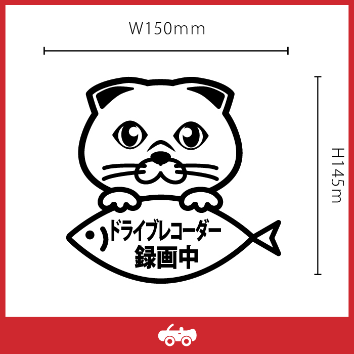 セール品 9cm×8cmドライブレコーダー搭載車両 犬 ブルー 録画中 猫 あおり運転