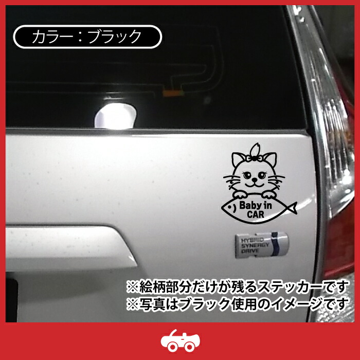 100 本物 ベビーステッカー 車 アクセサリー Lacistitis Es 100 本物 ベビーステッカー 車 アクセサリー Lacistitis Es