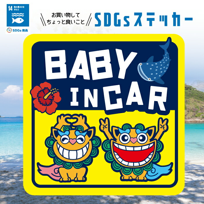 オファー 沖縄 外人 ステッカー i booco.com