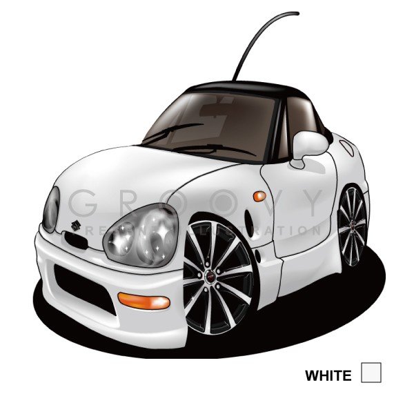 楽天市場 車好き プレゼント スズキ カプチーノ 車 イラスト 2l版 グルービー Suzuki Cuppuccino 納車 祝い パーツ カスタム ギフト グッズ おしゃれ かっこいい アート アクセサリー Care Design 楽天市場店