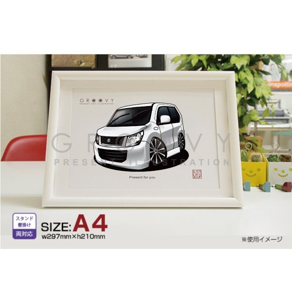 ワゴン 車 イラスト 完売 66 割引 Gruporegulariza Com Br