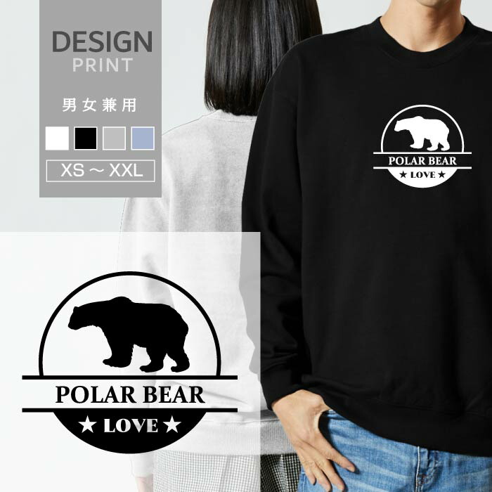 楽天市場】スウェット トレーナー アライグマ あらいぐま LOVE ロゴ