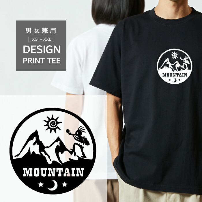 【楽天市場】Tシャツ 半袖 アウトドア 登山 キャンプ ココペリ 開運 金運 恋愛運 メンズ レディース カジュアル 大きい サイズ ゆったり