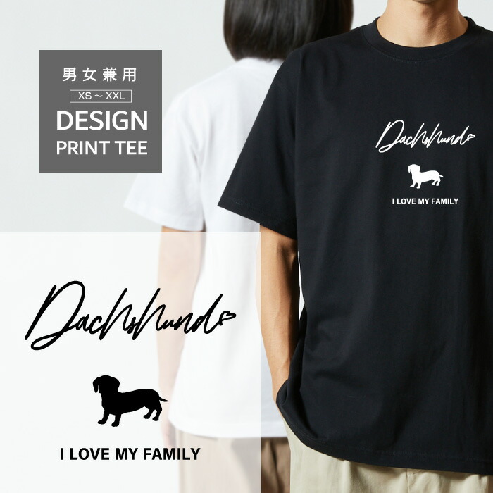 2色 長袖 ダックスフンド dog ロングTシャツ カジュアル ルーズ t-0294.jpg