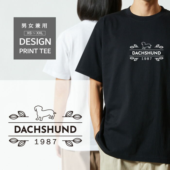 2色 長袖 ダックスフンド dog ロングTシャツ カジュアル ルーズ t-0294.jpg