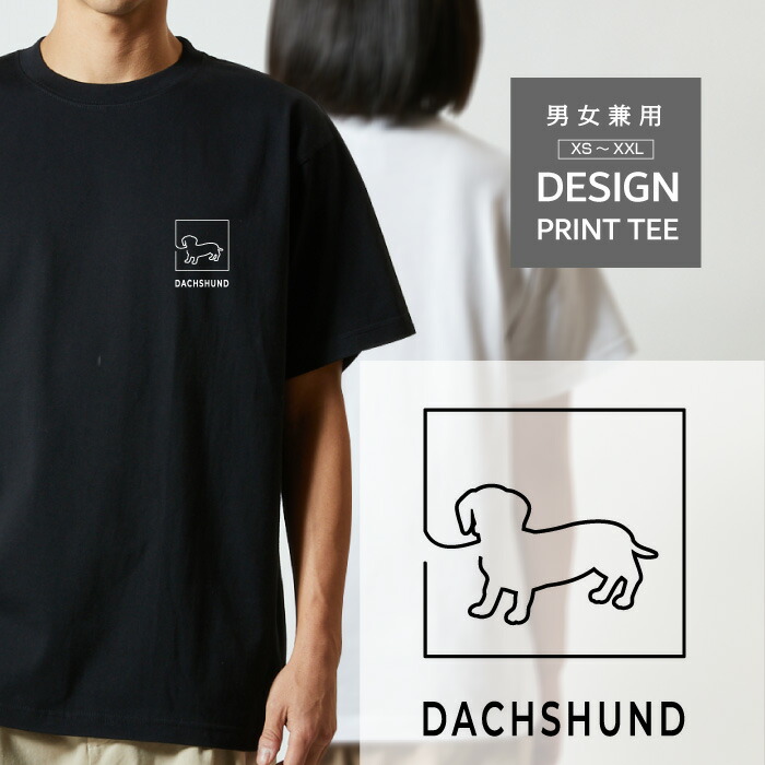 メンズ Tシャツ ダックスフント 犬 ドッグ プリント a1275 c8c7e981ed5a50dc043733baa4b8ba