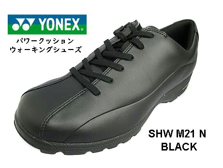 【送料無料】YONEX ヨネックス SHW M21 N BLACK ブラック 3.5E パワークッション メンズ ウォーキング 靴 スニーカー 抗菌防臭 撥水ストレッチ ロック機能付ファスナー 旅行 町履き|くつ 雑貨 ケアママ Care Mom
