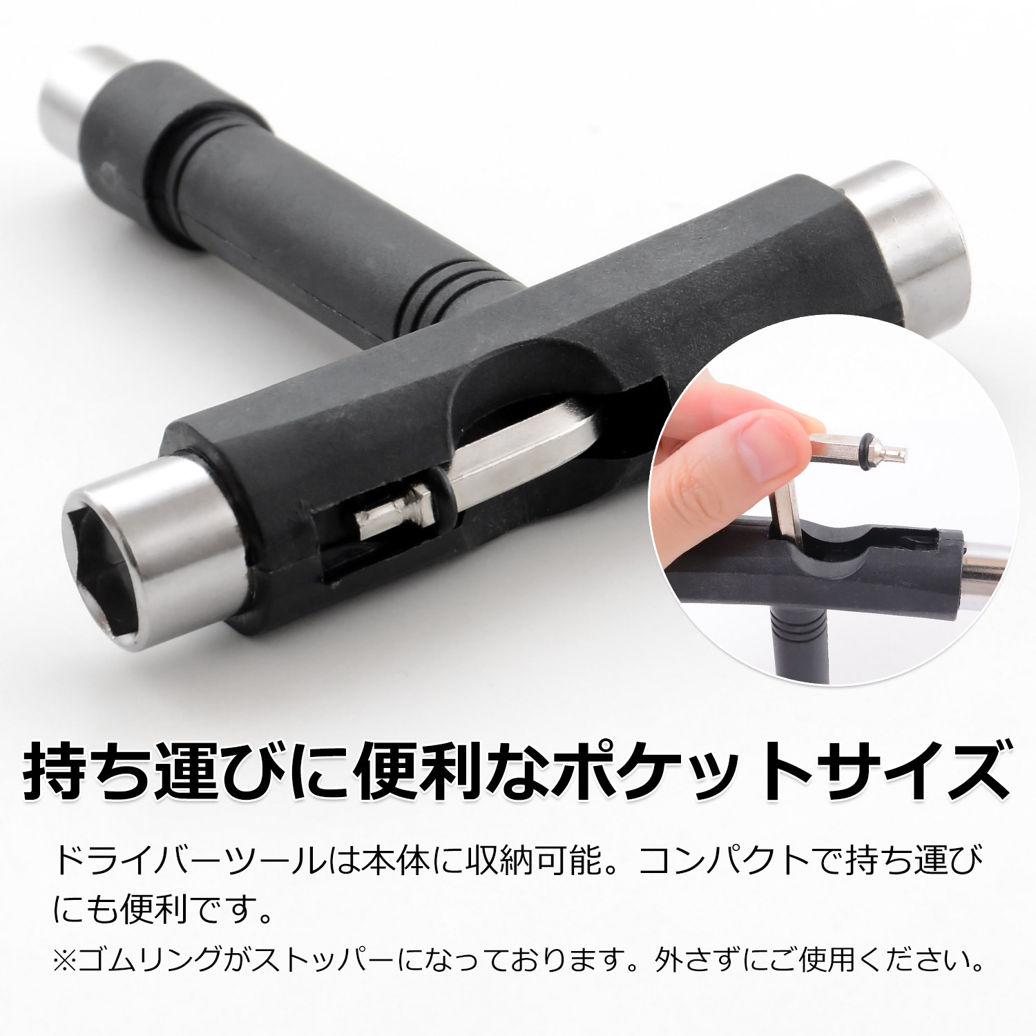 スケボーツール Tレンチ 整備 ドライバー 多機能 コンパクト スケートボード スケートボード | www.cert-academy.org