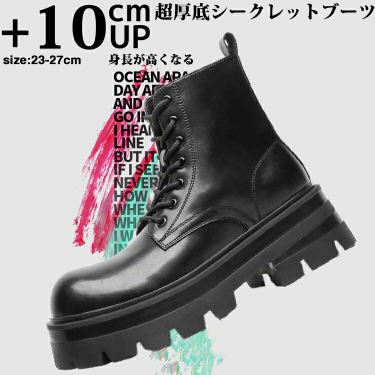 楽天市場】【25日限定10％OFFクーポン】厚底ブーツ ショートブーツ