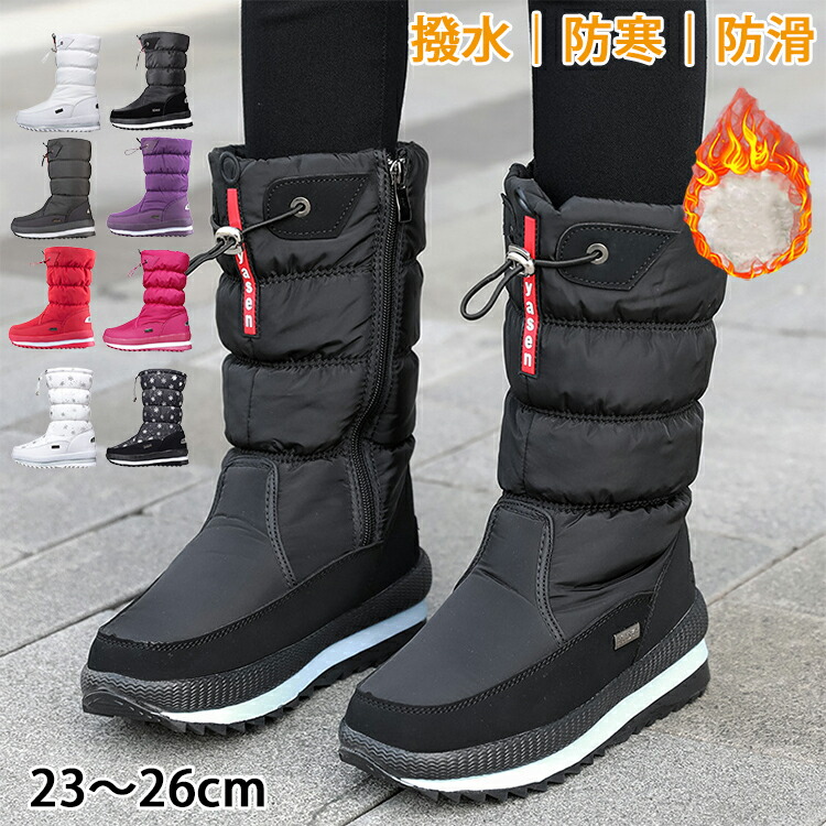 【30日限定10％OFFクーポン】スノーブーツ レディース 撥水 防寒 サイドジップブーツ 雪靴 短靴 裏起毛 カジュアルシューズ 防寒ブーツ おしゃれ アウトドア ウインターブーツ スノーシューズ ボアブーツ ハイカット 農作業 作業靴 秋冬 冬用 旅行 スキー 通勤 通学