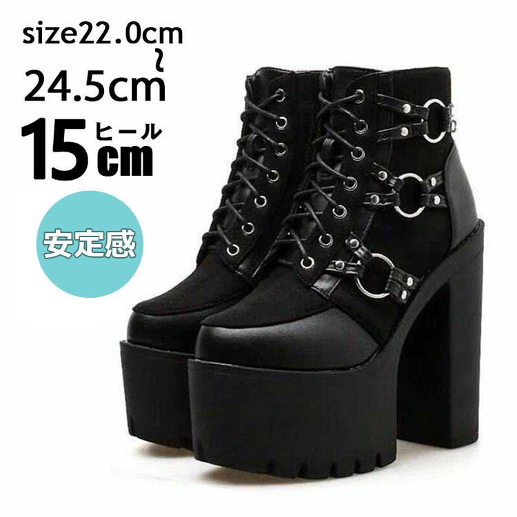 楽天市場】正規品【 DEMONIA WAVE32/BVL 】 デモニア 厚底 厚底ブーツ