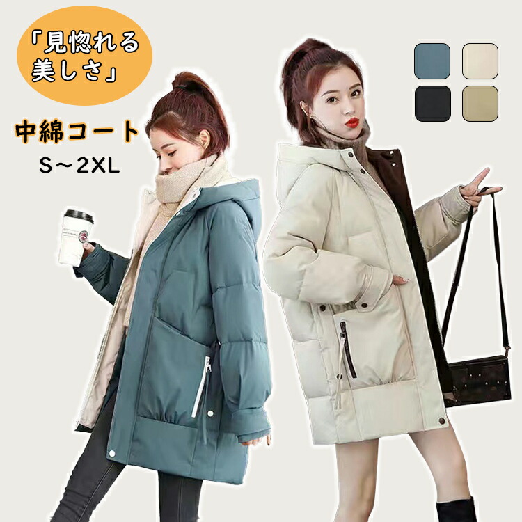 楽天市場】中綿ジャケット 中綿コート レディース メンズ ベンチコート