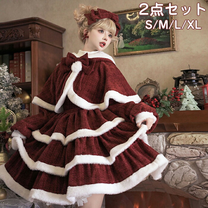 【30日限定10％OFFクーポン】ロリータ ジャンパースカート クリスマス 女性 女 レディース 衣装 日常 コスプレ 新作 秋 冬 ワンピース ドレス かわいい おしゃれ ロリィタ ノースリーブ リボン 上品 Lolita サンタ サンタコス コスチューム 余興 レッド もこもこ ふわふわ