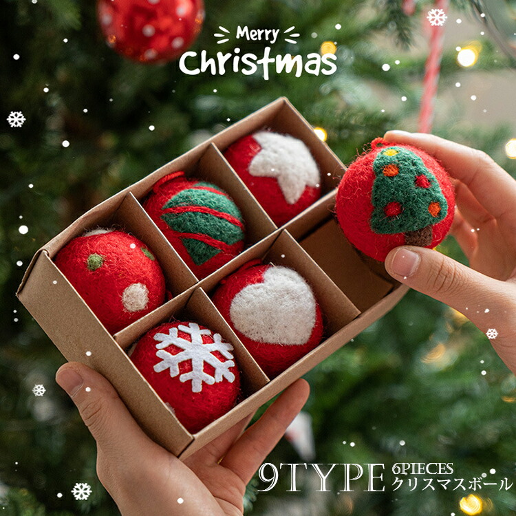 確認用　クリスマスオーナメント　フェルト　2点セツ 確認用 クリスマスオーナメント フェルト 2点セツ