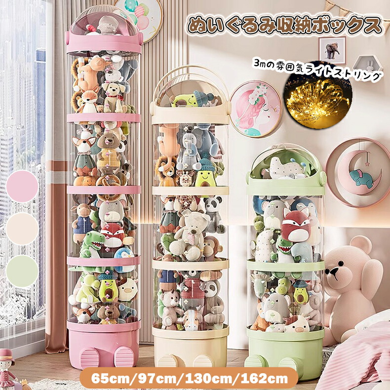 ぬいぐるみ　家にあるの全部まとめ売り ぬいぐるみ 家にあるの全部まとめ売り ぬいぐるみ 家にあるの全部