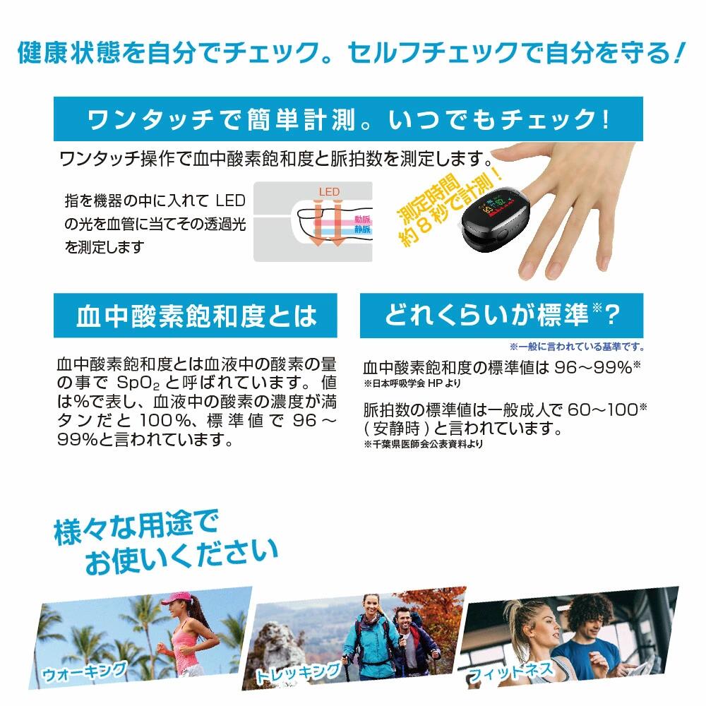 楽天市場 Oxiteck オキシテック 血中酸素濃度計 保証書付 ワンタッチで簡単計測 Oxitech オキシテック 測定器 脈拍計 酸素飽和度 指脈拍 指先 酸素濃度計 高性能 日本語説明書付き 介護グループのケアボット