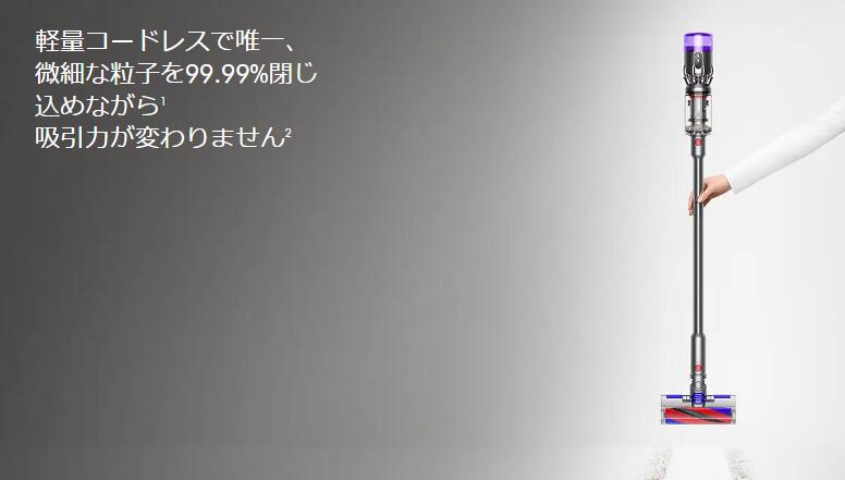 ◇ダイソン◇掃除機◇SV33◇大阪兵庫京都奈良滋賀和歌山◇ 楽天市場】ダイソン 掃除機 軽量 モデル SV33 スティッククリーナー