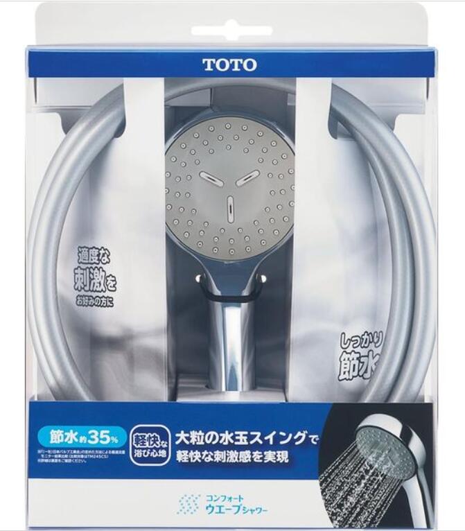 【お取り寄せ】TOTO THYC89H メッキエアインシャワー ホース付 コンフォートウェーブシャワー めっき 節水|介護グループのケアボット