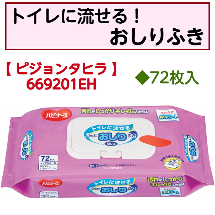 ケアクル 継続期間中客体商いもの 全品10％OFF！ 尿とりパッド