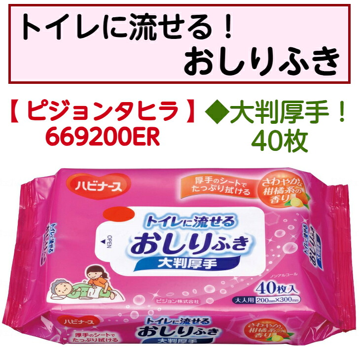 ケアクル 継続期間中客体商いもの 全品10％OFF！ 尿とりパッド