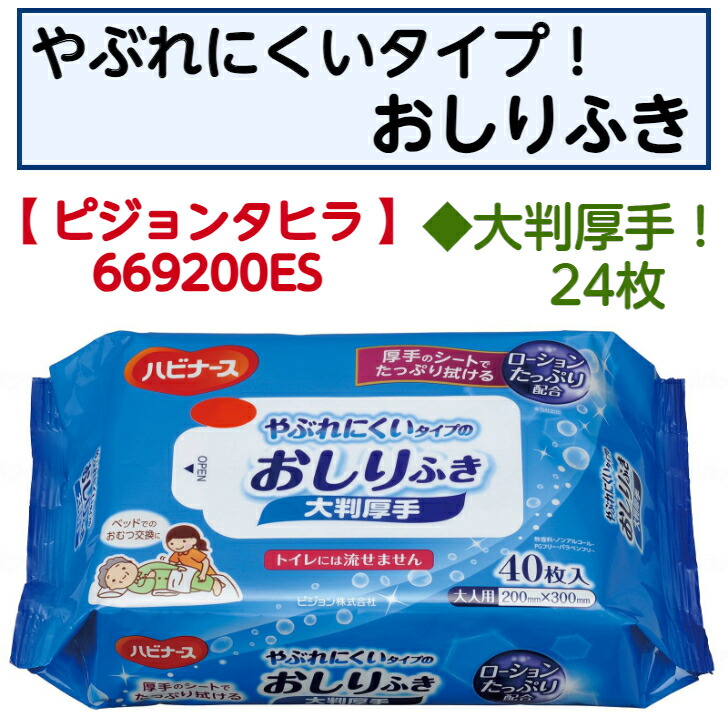 ケアクル 継続期間中客体商いもの 全品10％OFF！ 尿とりパッド