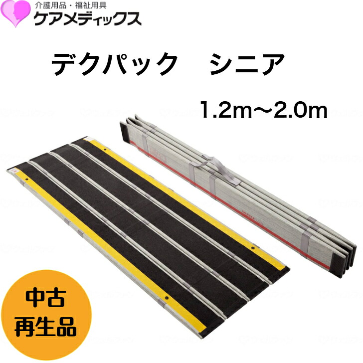 ケアクル 継続期間中客体商いもの 全品10％OFF！ 尿とりパッド