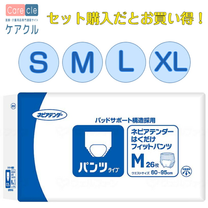 ケアクル 継続期間中客体商いもの 全品10％OFF！ 尿とりパッド