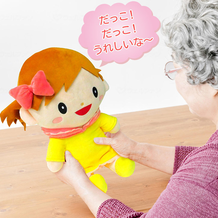 ココドル　抱っこだ～い好きっ、お話マミちゃん抱っこ人形 おしゃべり 癒し系 ぬいぐるみ 認知症 予防 介護施設 レク用品 COCO-DOLL-MAMI　ブロードウォッチ｜ケアクル