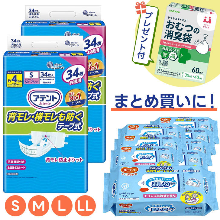 ケアクル 継続期間中客体商いもの 全品10％OFF！ 尿とりパッド