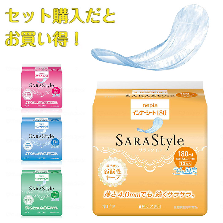 ケアクル 継続期間中客体商いもの 全品10％OFF！ 尿とりパッド