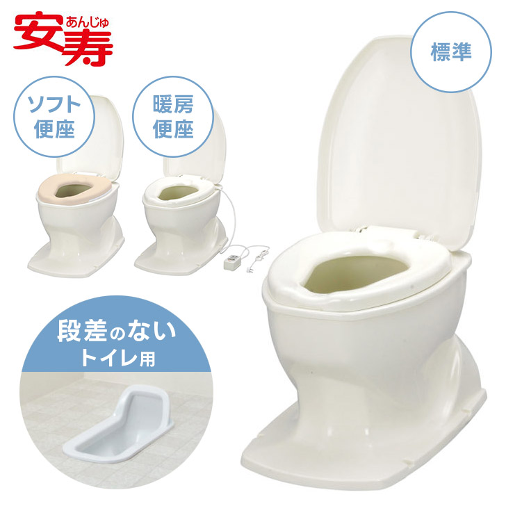 サニタリエースOD 据置式 ソフト便座 暖房便座 簡易設置 補高便座 和式トイレを洋式トイレ 立ち上がり 安全に 足腰 ヒザ ネジ式 段差トイレに 533403 アロン化成 O型便座カバー 取り外し可 上フタ 被せフタ 幅37&times;奥行58&times;高さ40cm ノーマル 両用式 軽量｜ケアクル