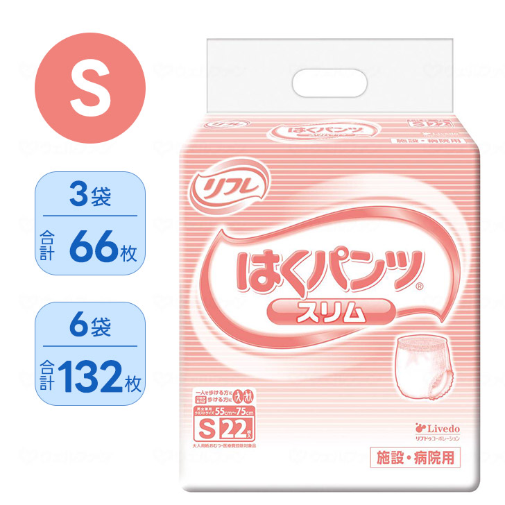 ケアクル 継続期間中客体商いもの 全品10％OFF！ 尿とりパッド