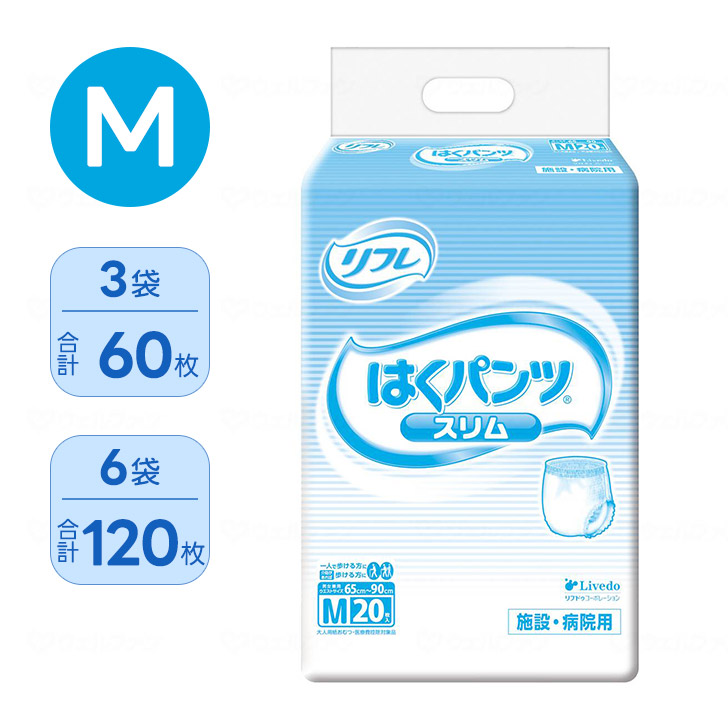 ケアクル 継続期間中客体商いもの 全品10％OFF！ 尿とりパッド