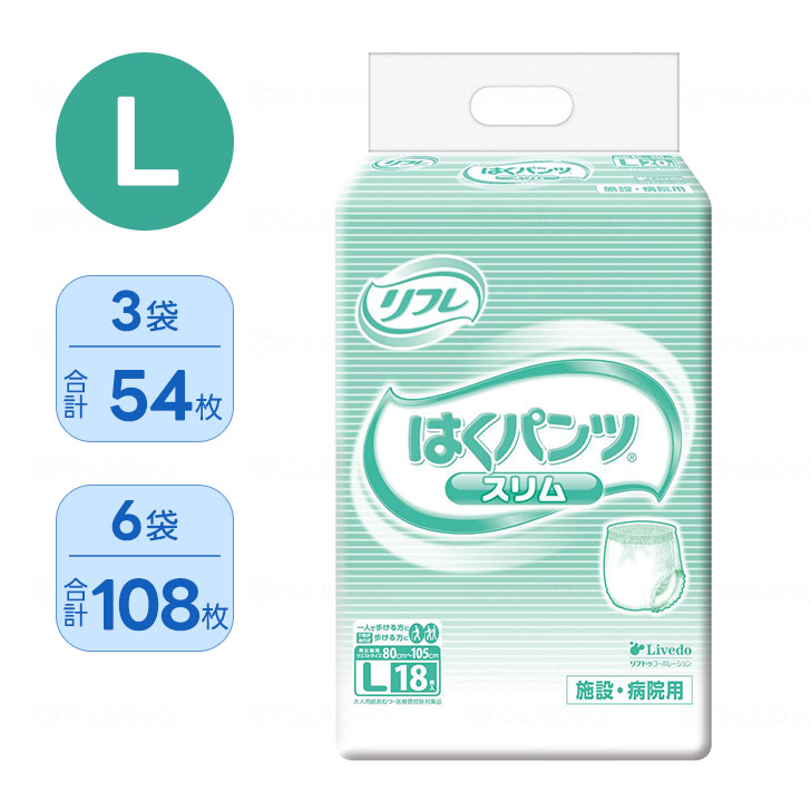 ケアクル 継続期間中客体商いもの 全品10％OFF！ 尿とりパッド