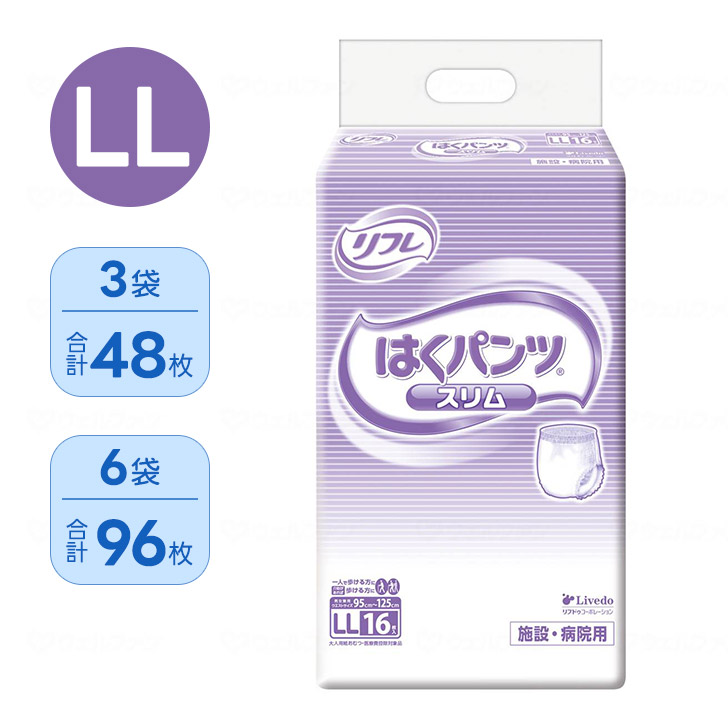 ケアクル 継続期間中客体商いもの 全品10％OFF！ 尿とりパッド